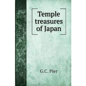 

Книга Temple treasures of Japan