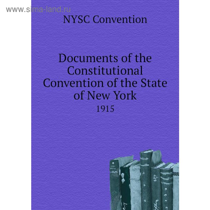 фото Documents of the constitutional convention of the state of new york 1915. nysc convention книга по требованию