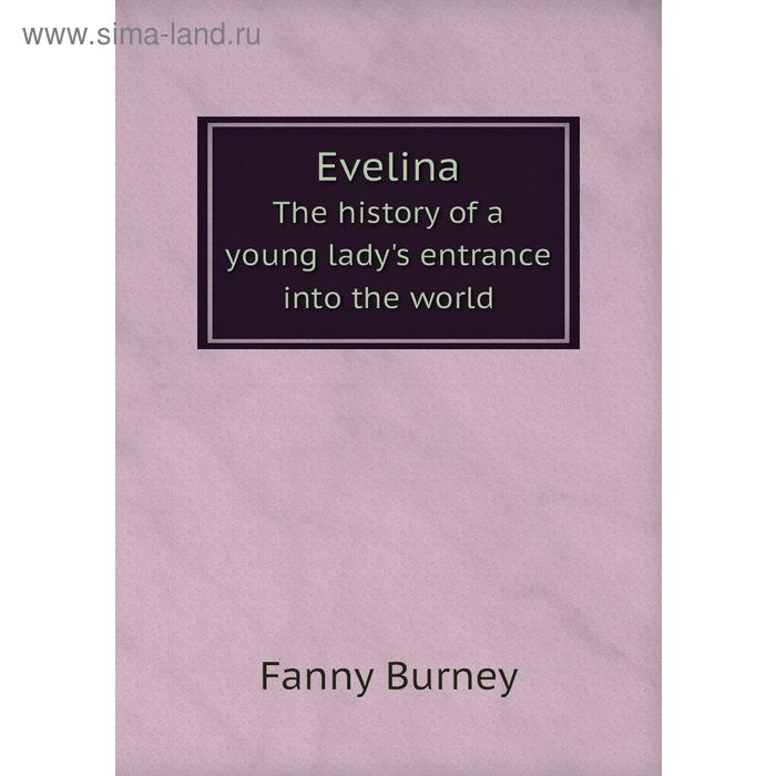 фото Evelinathe history of a young lady's entrance into the world. fanny burney книга по требованию