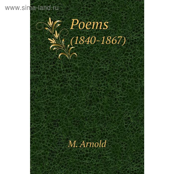 фото Poems(1840-1867) книга по требованию