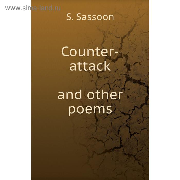 фото Counter-attack, and other poems книга по требованию