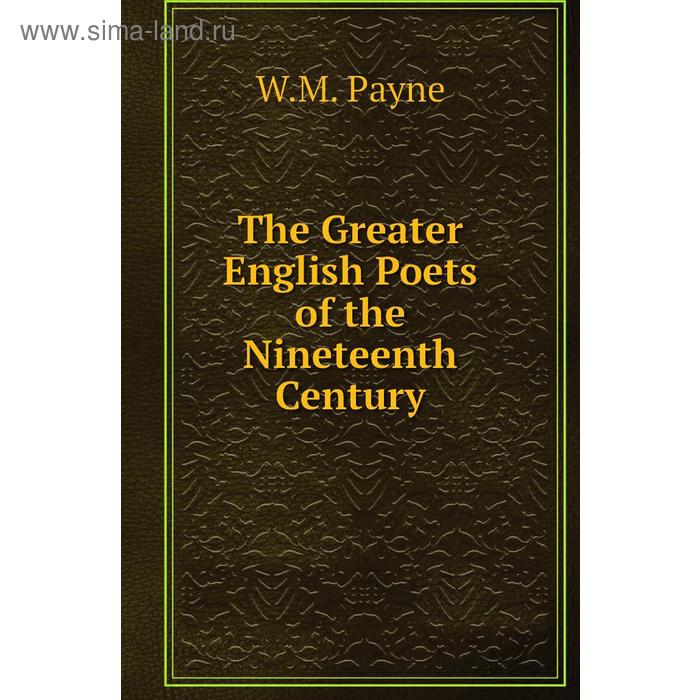 фото The greater english poets of the nineteenth century. w. m. payne книга по требованию