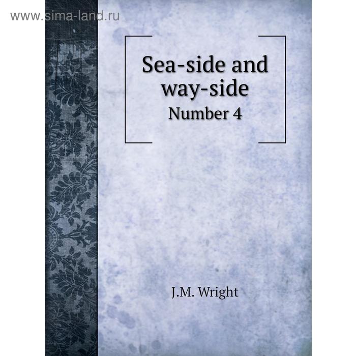 фото Sea-side and way-sidenumber 4 книга по требованию