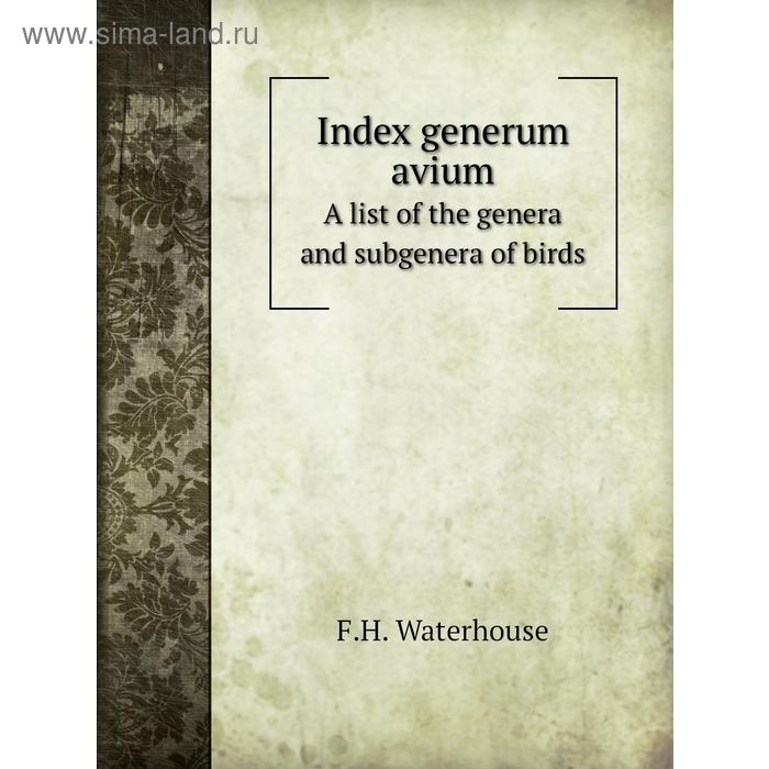 фото Index generum aviuma list of the genera and subgenera of birds. f. h. waterhouse книга по требованию