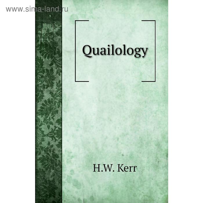 фото Quailology книга по требованию