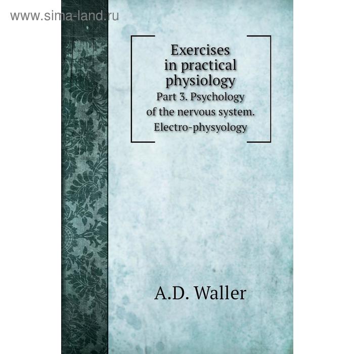 фото Exercises in practical physiologypart 3. psychology of the nervous system. electro-physyology. a. d. waller книга по требованию