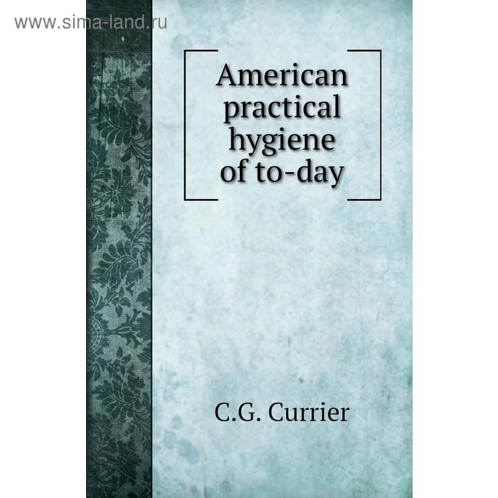 фото American practical hygiene of to-day книга по требованию