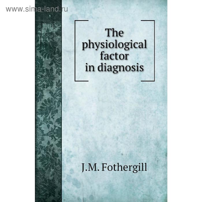 фото The physiological factor in diagnosis книга по требованию