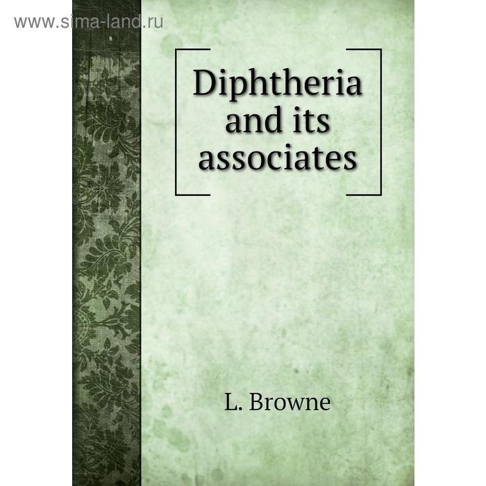 фото Diphtheria and its associates книга по требованию