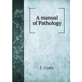 

Книга A manual of Pathology