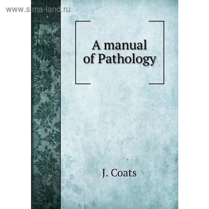 фото A manual of pathology книга по требованию