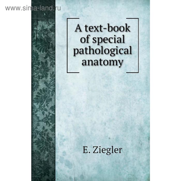 фото A text-book of special pathological anatomy. e. ziegler, donald mac alister, henry w. cattell книга по требованию