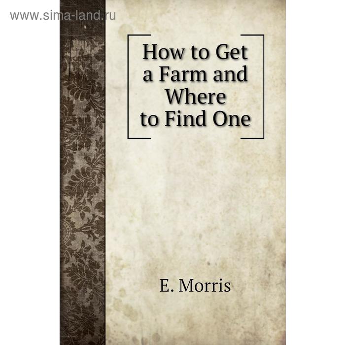 фото How to get a farm and where to find one книга по требованию