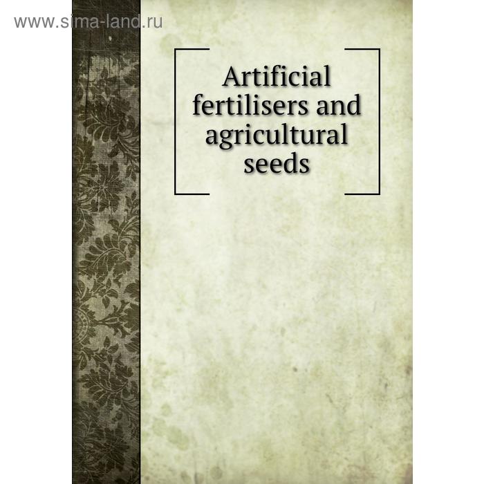 фото Artificial fertilisers and agricultural seeds. richard thomson книга по требованию