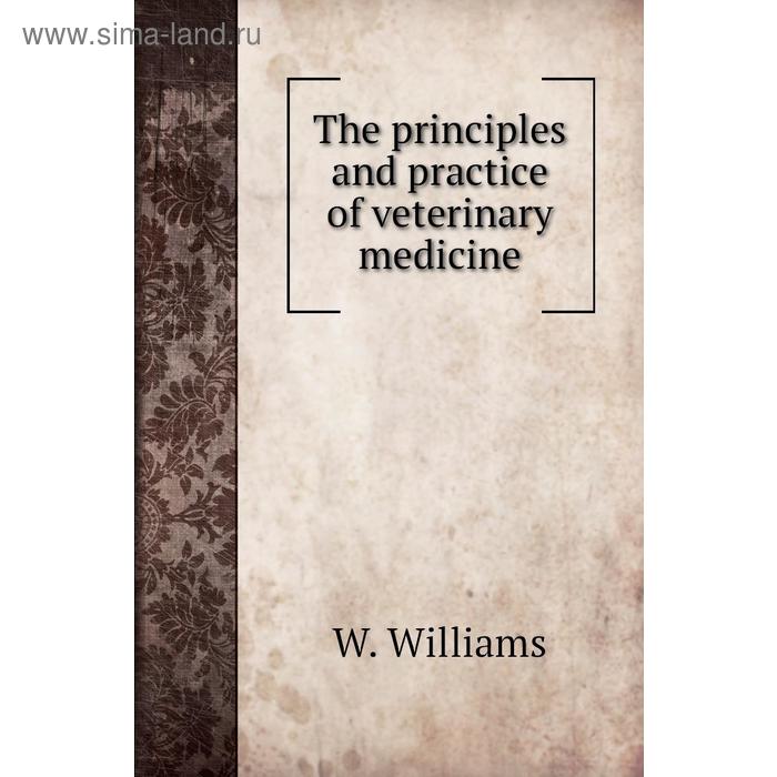 фото The principles and practice of veterinary medicine. w. williams книга по требованию