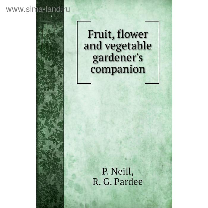 фото Fruit, flower and vegetable gardener's companion. p. neill, g. emerson, r. g. pardee книга по требованию