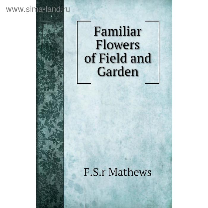 фото Familiar flowers of field and garden книга по требованию
