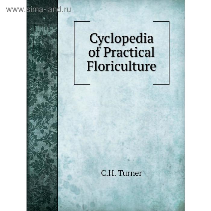 фото Cyclopedia of practical floriculture книга по требованию