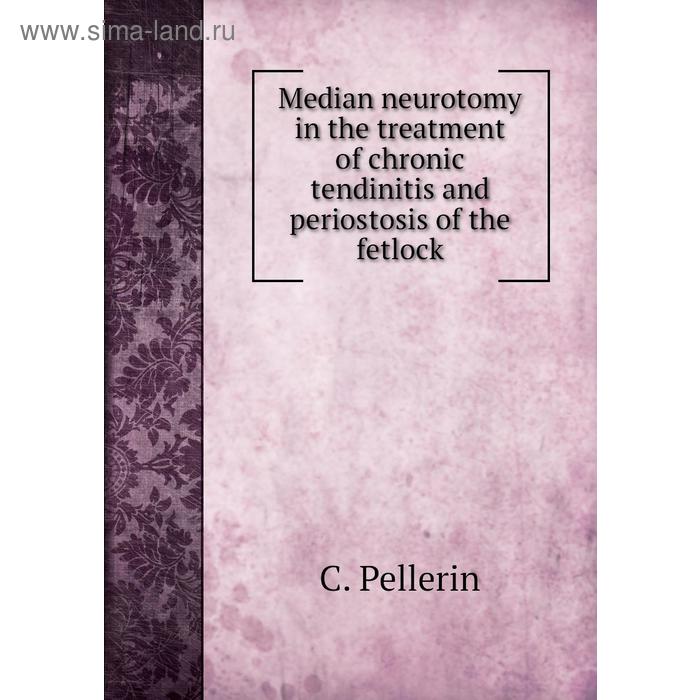 фото Median neurotomy in the treatment of chronic tendinitis and periostosis of the fetlock. c. pellerin, a. liautard книга по требованию