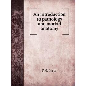 

Книга An introduction to pathology and morbid anatomy. T. H. Green