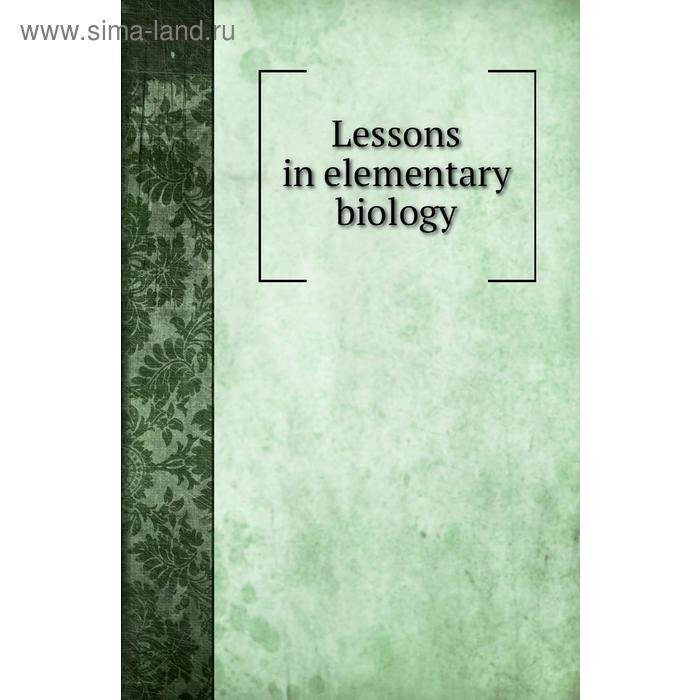 фото Lessons in elementary biology книга по требованию