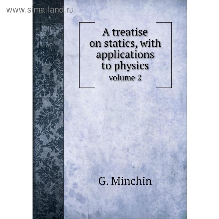 фото A treatise on statics, with applications to physics. volume 2. g. minchin книга по требованию