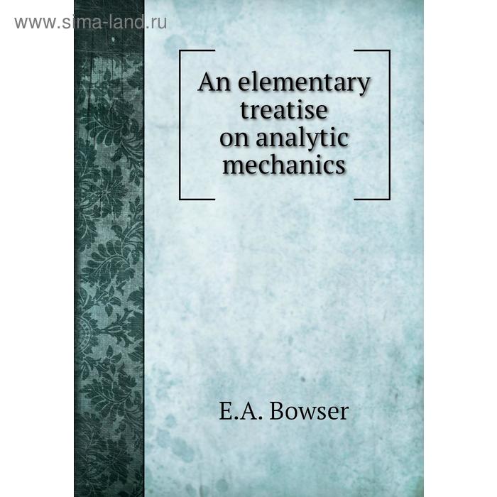 фото An elementary treatise on analytic mechanics. e. a. bowser книга по требованию