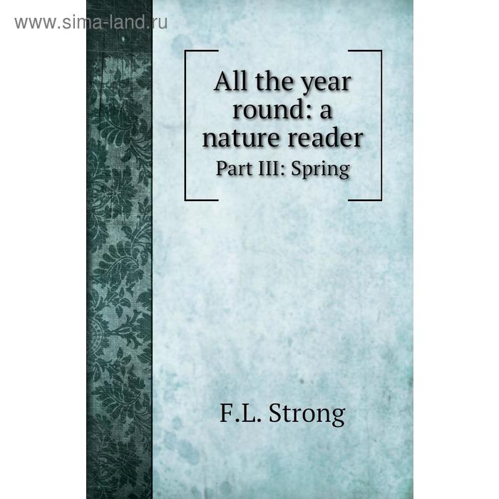 фото All the year round: a nature readerpart iii: spring. f. l. strong книга по требованию