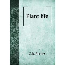 

Книга Plant life