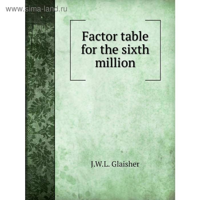 фото Factor table for the sixth million книга по требованию