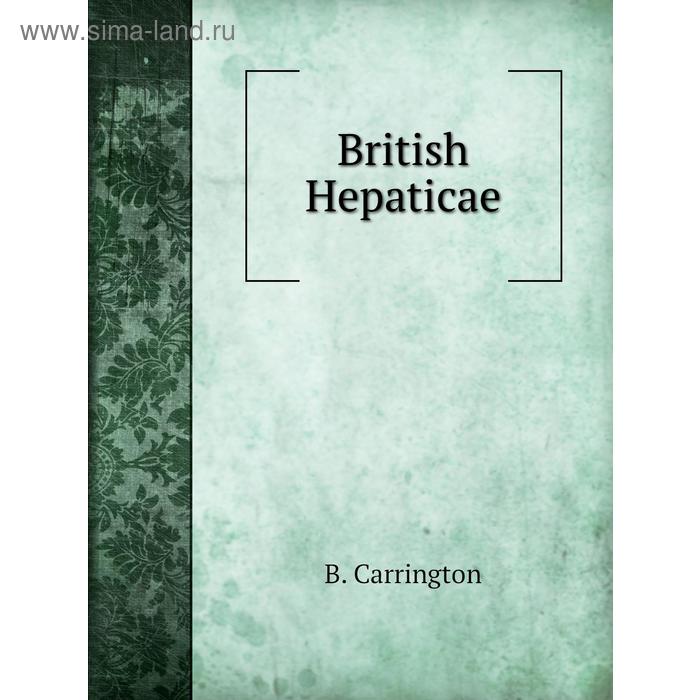 фото British hepaticae книга по требованию