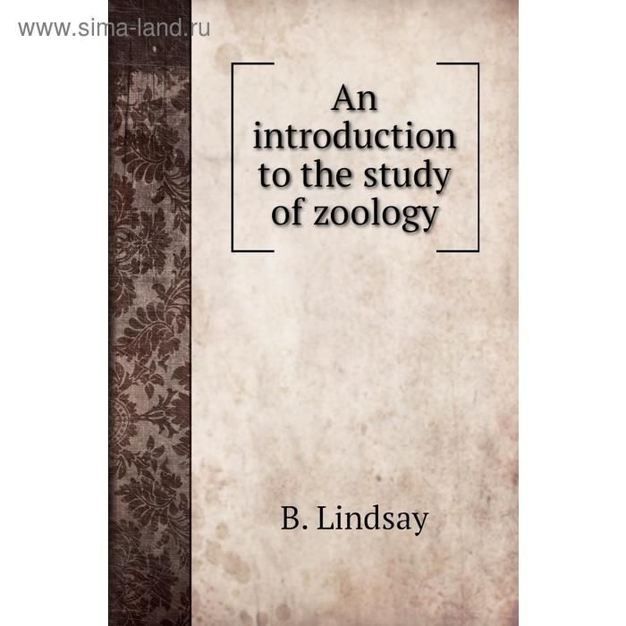 фото An introduction to the study of zoology книга по требованию