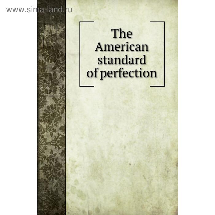 фото The american standard of perfection книга по требованию