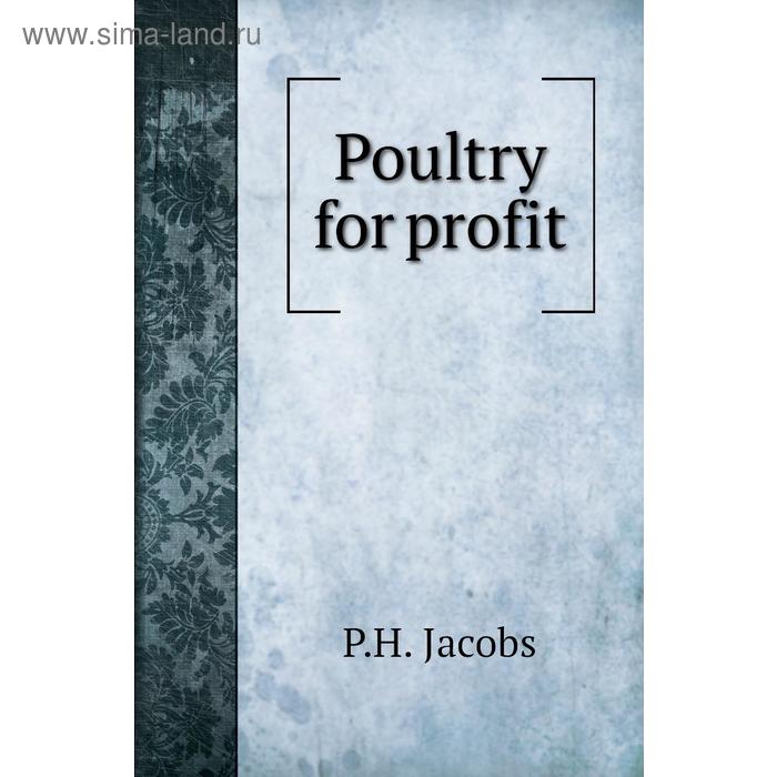 Книга Poultry for profit
