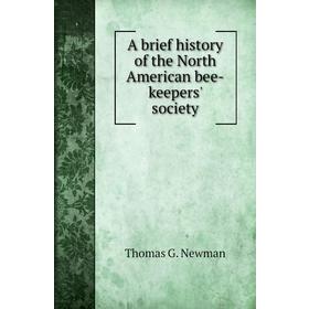 

Книга A brief history of the North American bee-keepers' society. Thomas G. Newman