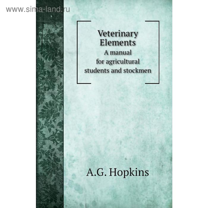 фото Veterinary elementsa manual for agricultural students and stockmen. a. g. hopkins книга по требованию