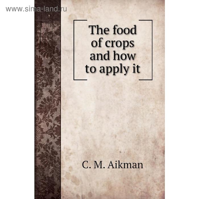 Книга The food of crops and how to apply it