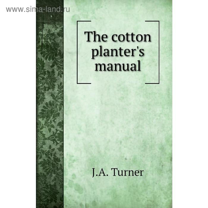 фото The cotton planter's manual книга по требованию