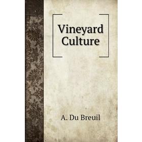 

Книга Vineyard Culture