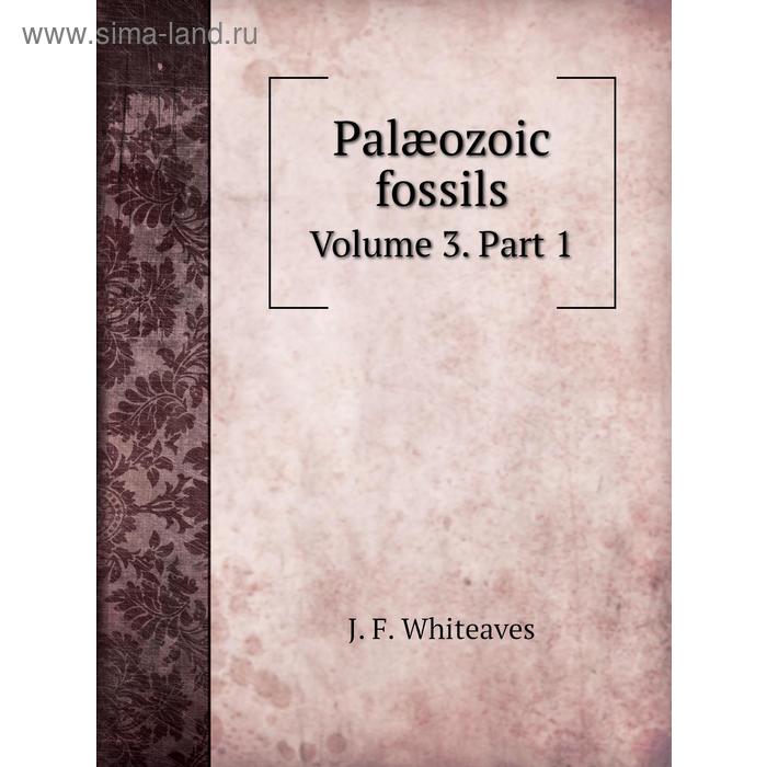 фото Palæozoic fossils. volume 3. part 1 книга по требованию