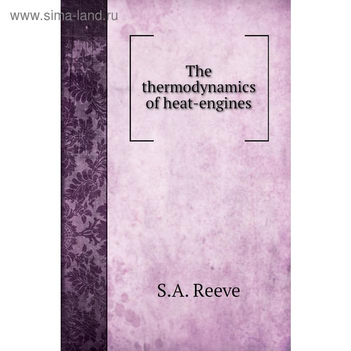 фото The thermodynamics of heat-engines книга по требованию