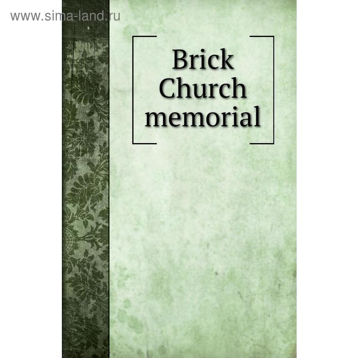 фото Brick church memorial книга по требованию