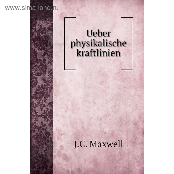 Книга Ueber physikalische kraftlinien