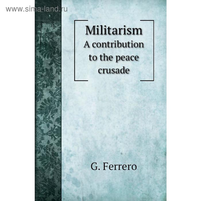 фото Militarisma contribution to the peace crusade. g. ferrero книга по требованию