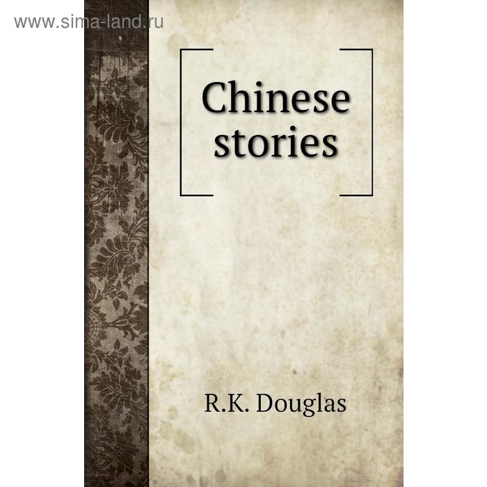 фото Chinese stories книга по требованию