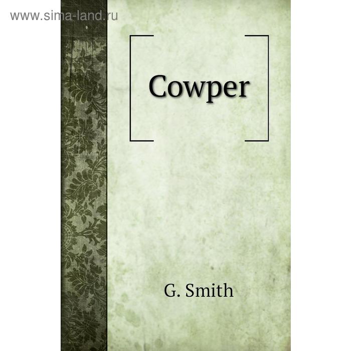 фото Cowper книга по требованию