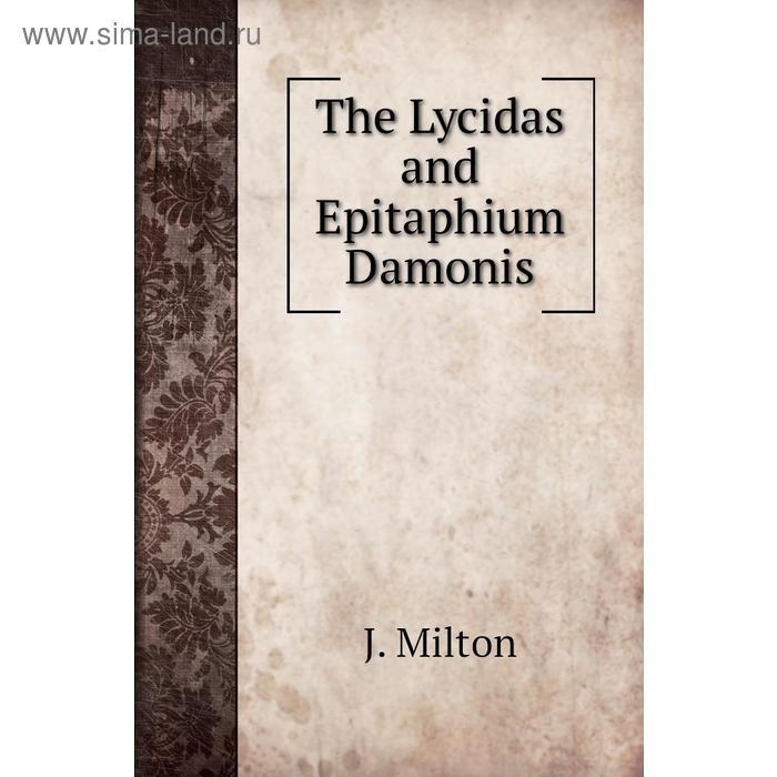 фото The lycidas and epitaphium damonis. j. milton, c. s. jerram книга по требованию