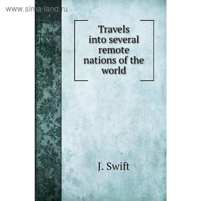 фото Travels into several remote nations of the world. j. swift книга по требованию