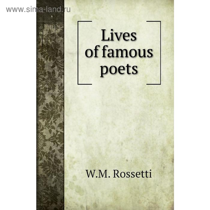 фото Lives of famous poets книга по требованию