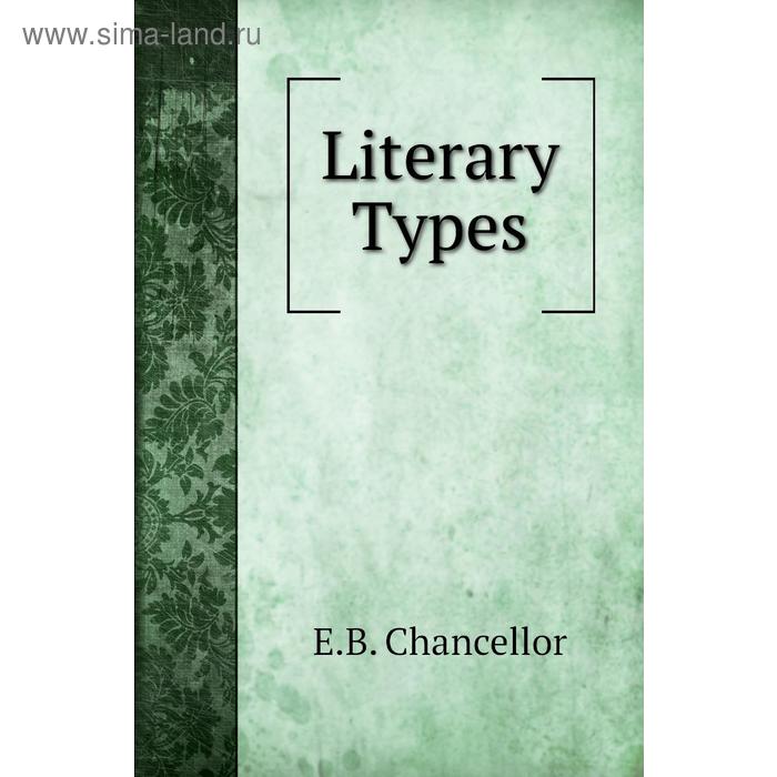 фото Literary types книга по требованию